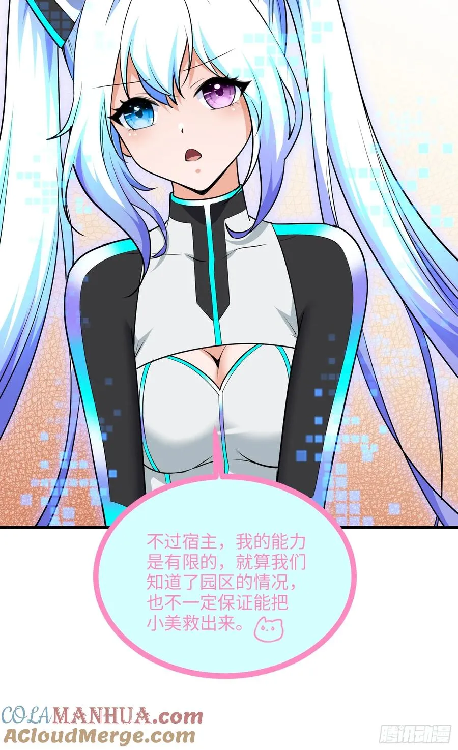 17集：旅游团套路多42