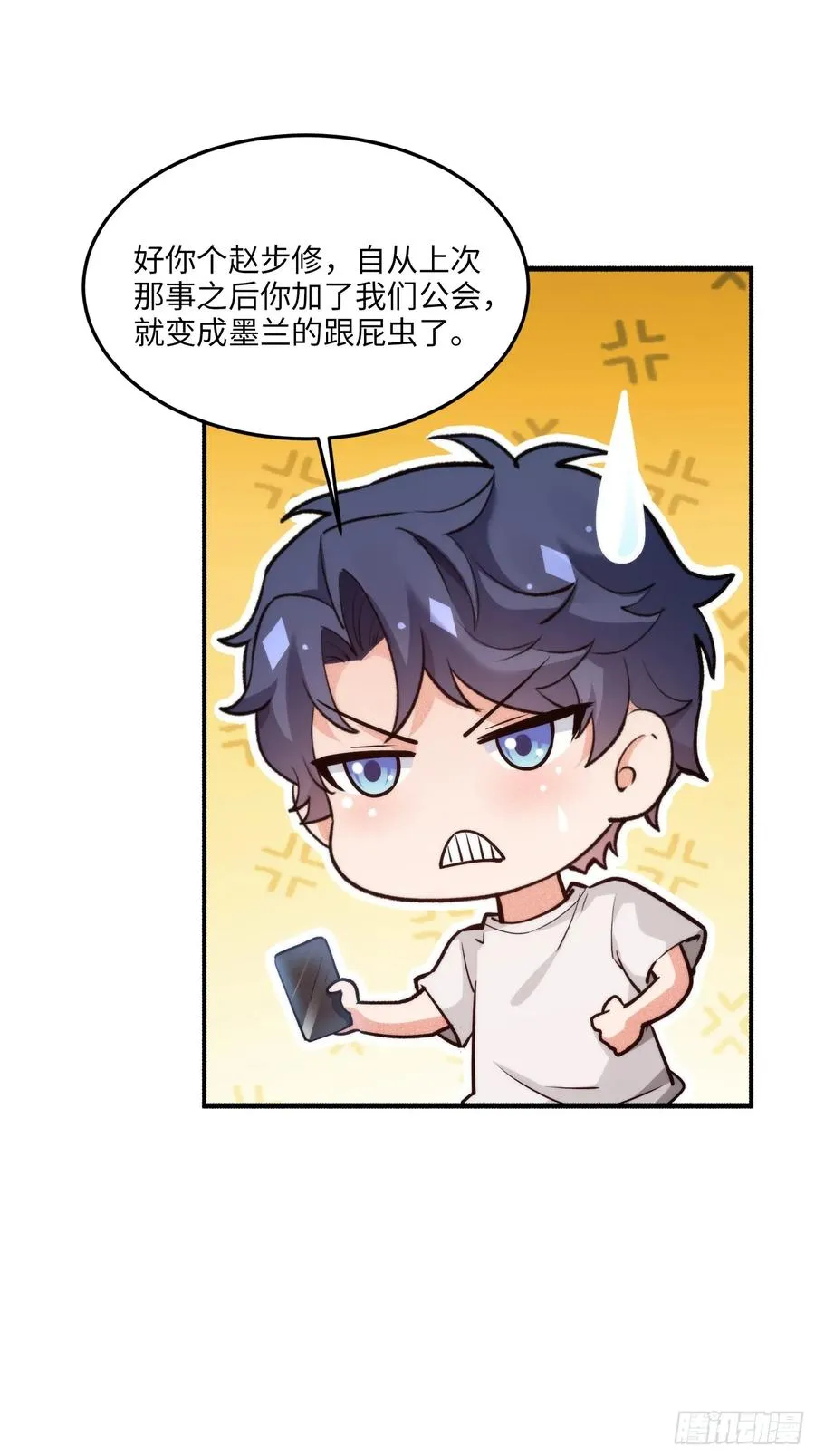 15集：出发前往边境10