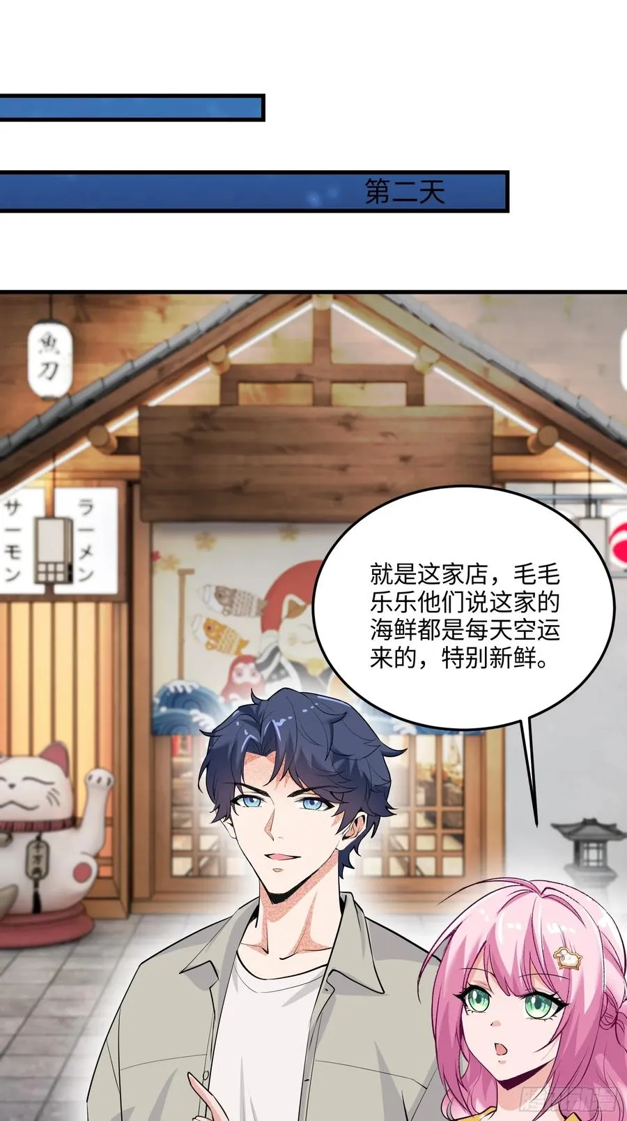 27集：更多黑点50