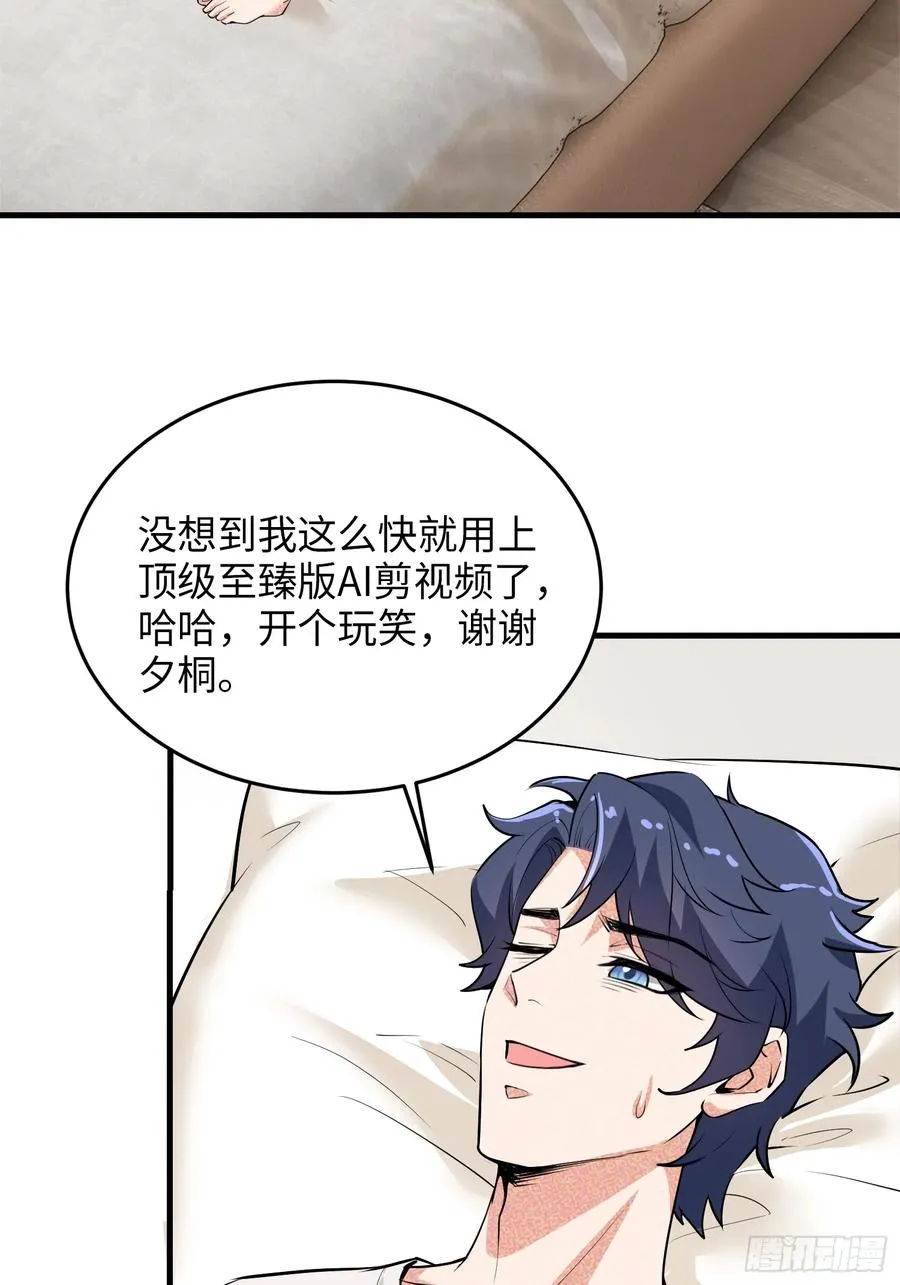 29集：见义勇为2