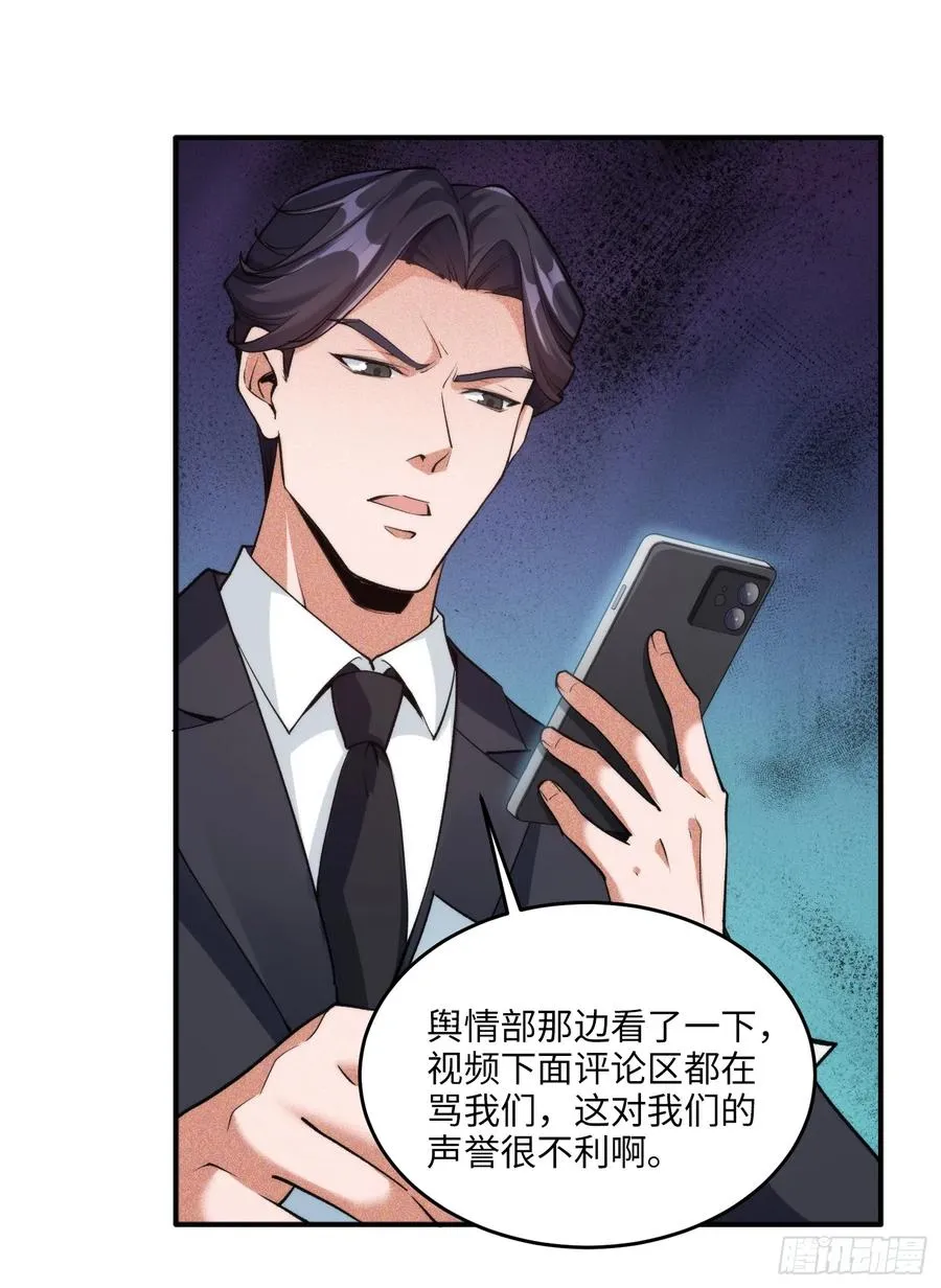 09集：嘴硬和认怂就在一念间25