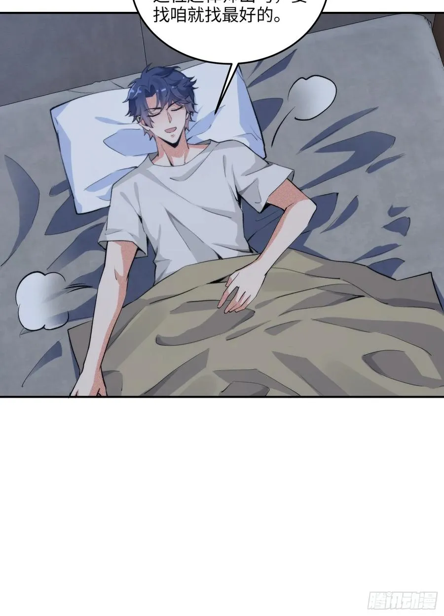 07集：你有王牌律师_我也有！46