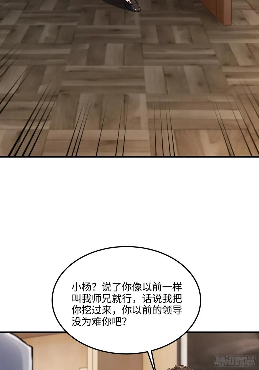 20集：醉翁之意不在酒29