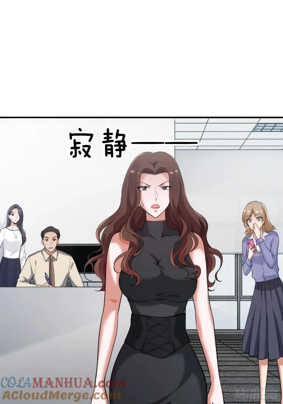 14集：颤抖吧黑心公司33