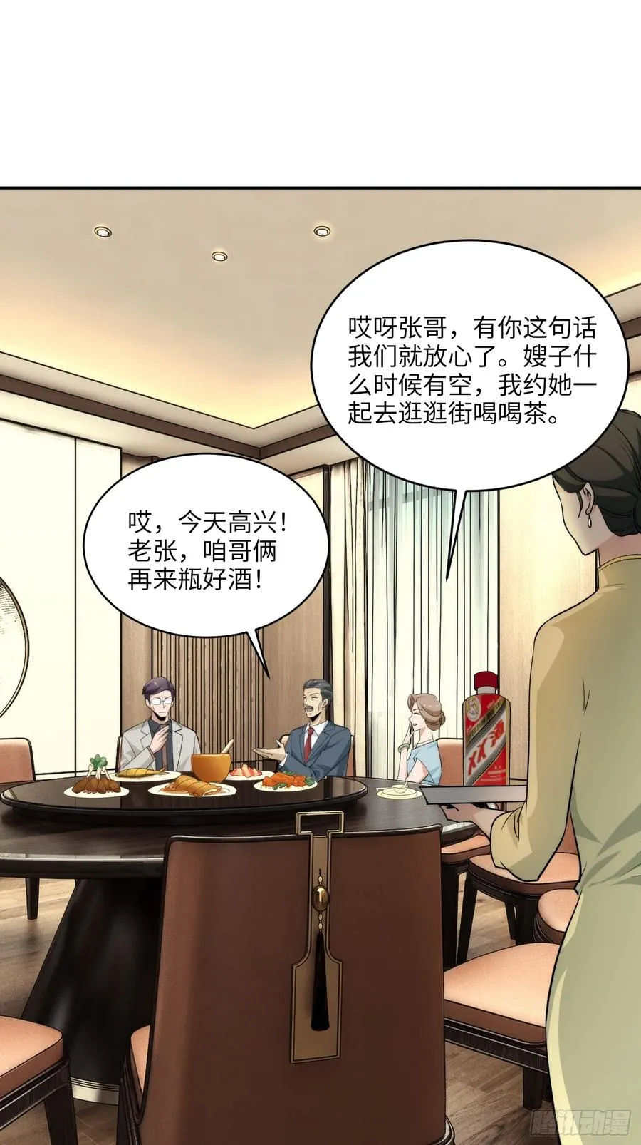 07集：你有王牌律师_我也有！10