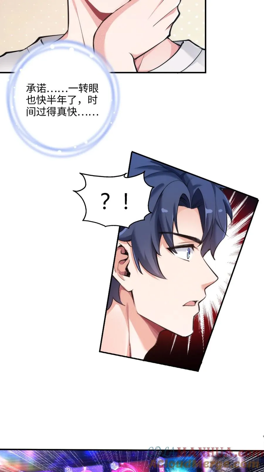 01集：主播账号被找回42