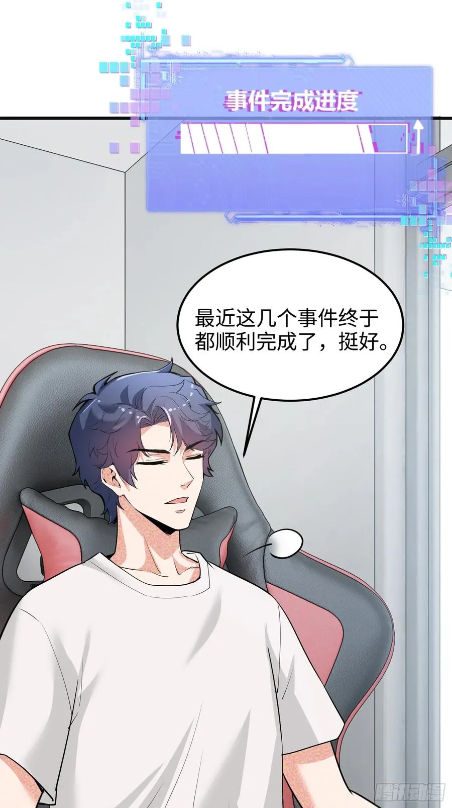 40集：秽土转生皮套人32