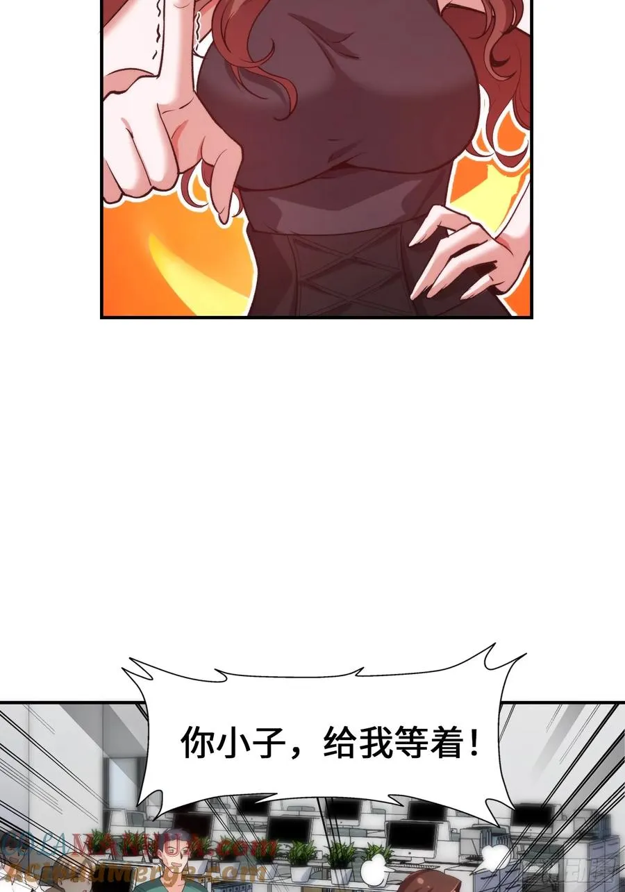 14集：颤抖吧黑心公司39