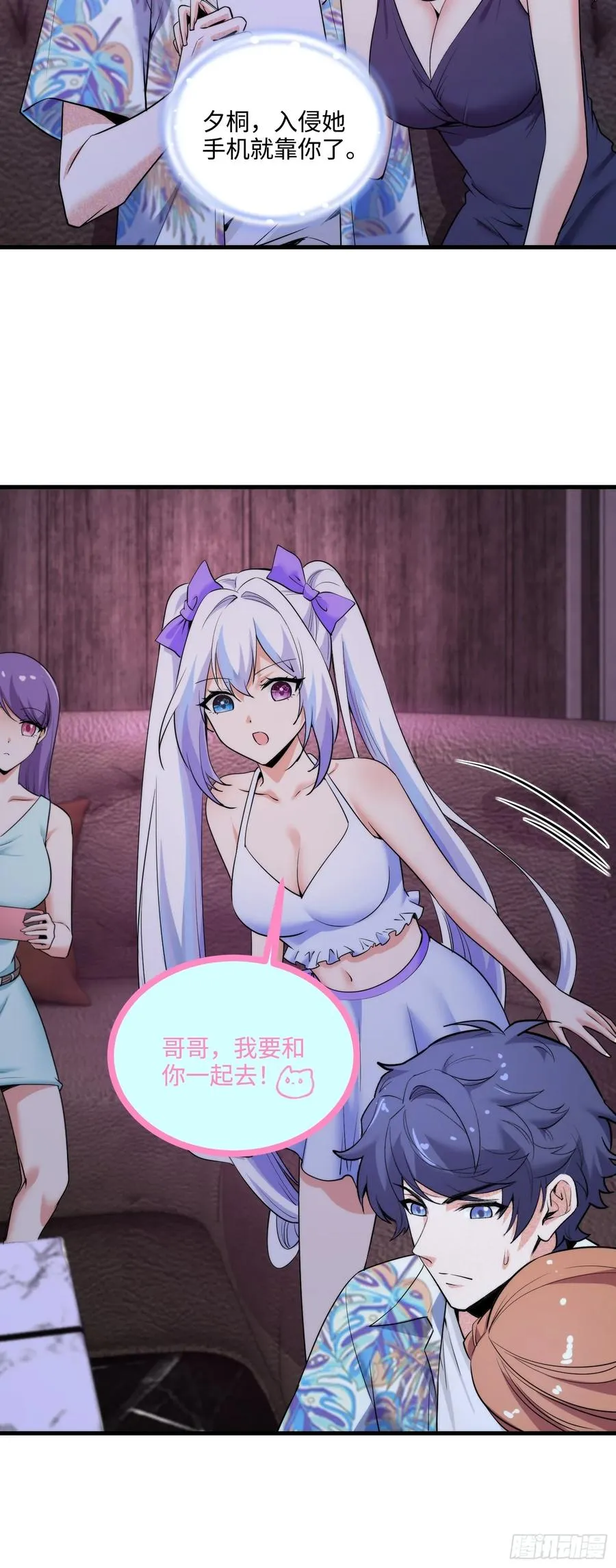 20集：醉翁之意不在酒76