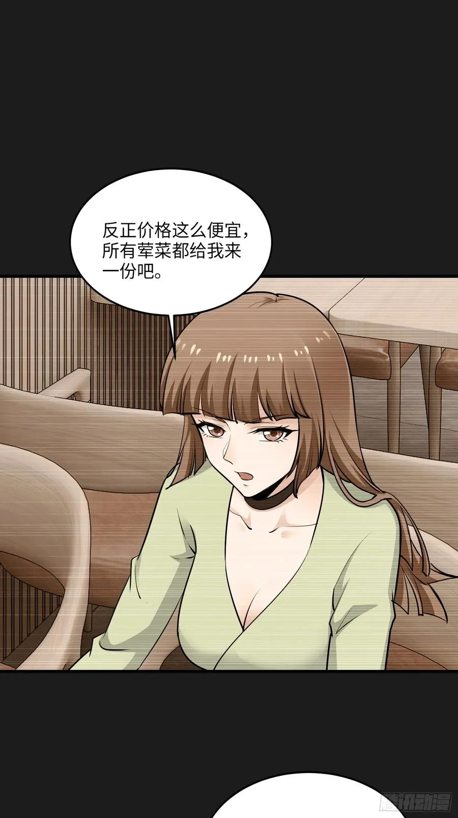 27集：更多黑点7