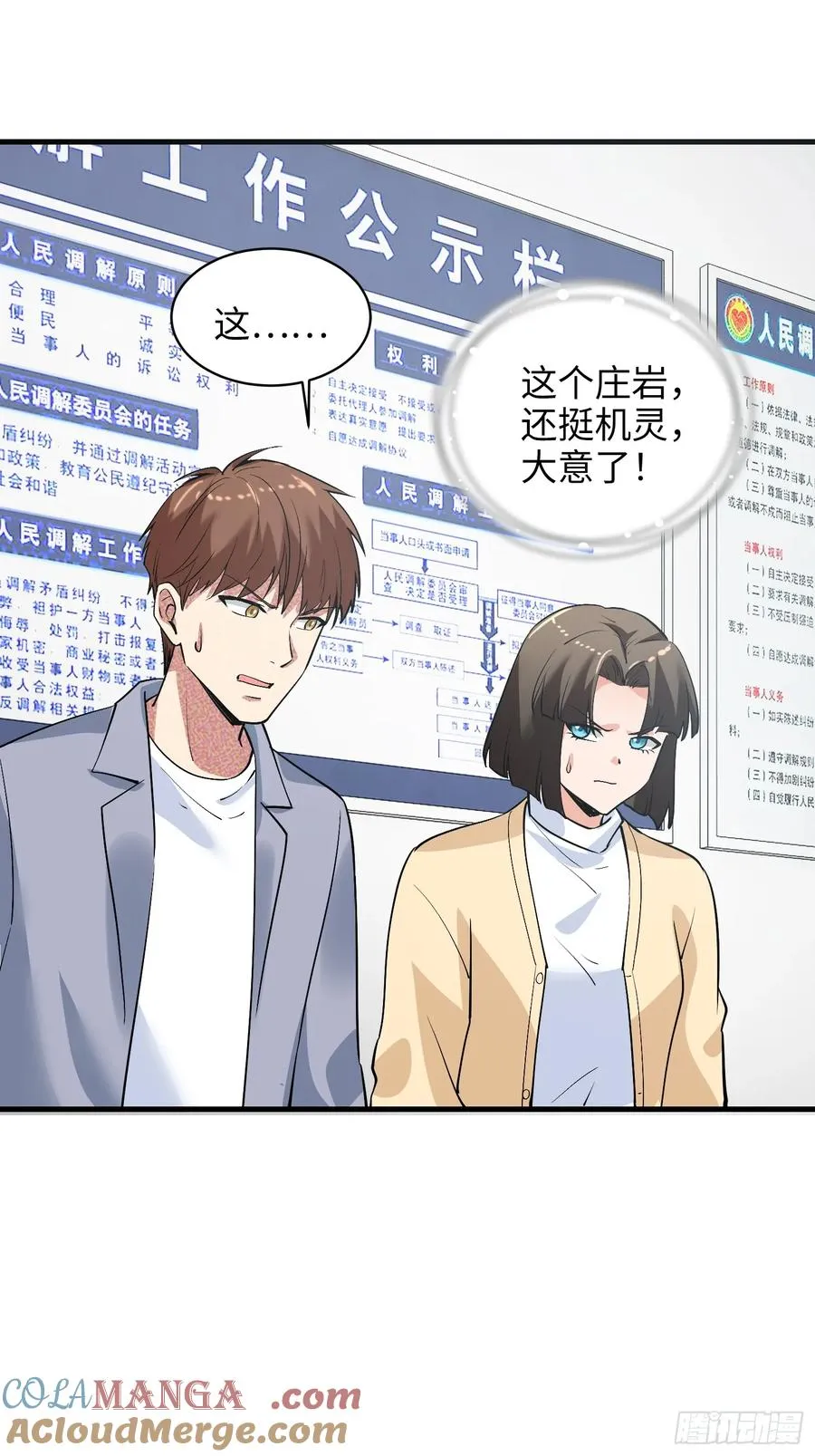 36集：爱宠应理性6