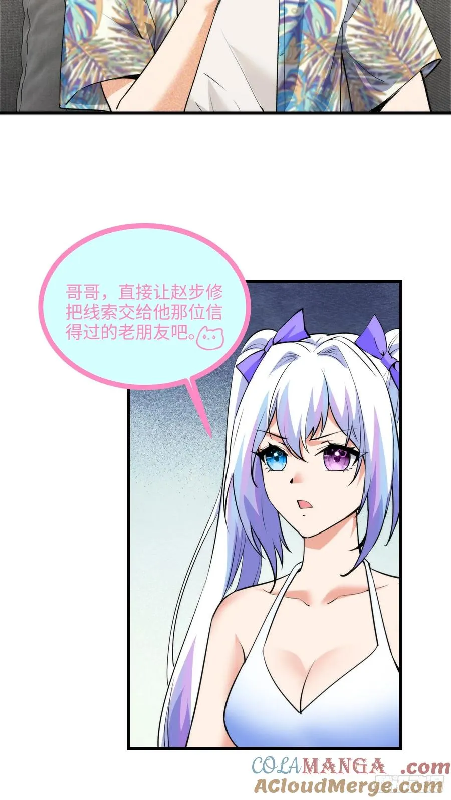 21集：关键证据15