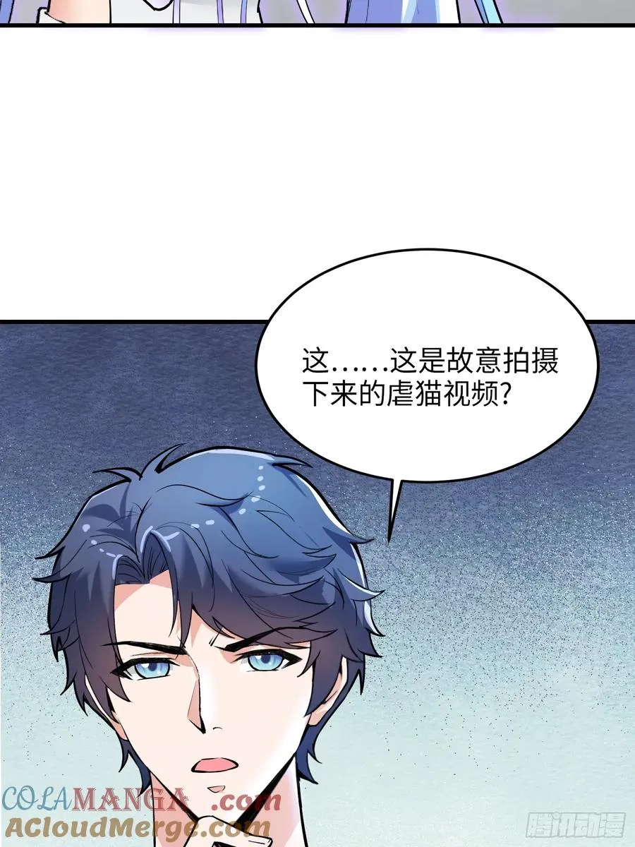 32集：爱宠人士vs虐宠变态27