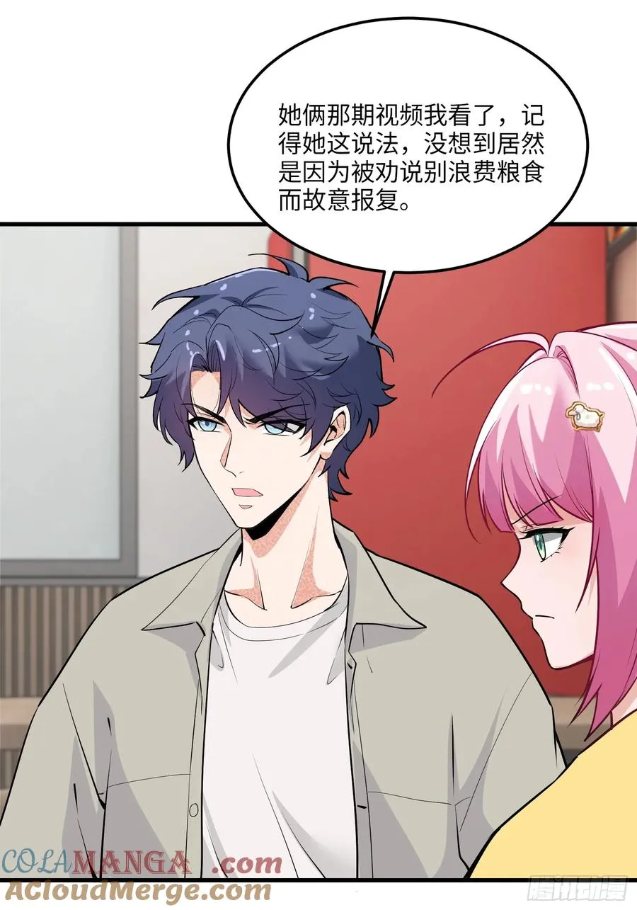 27集：更多黑点36