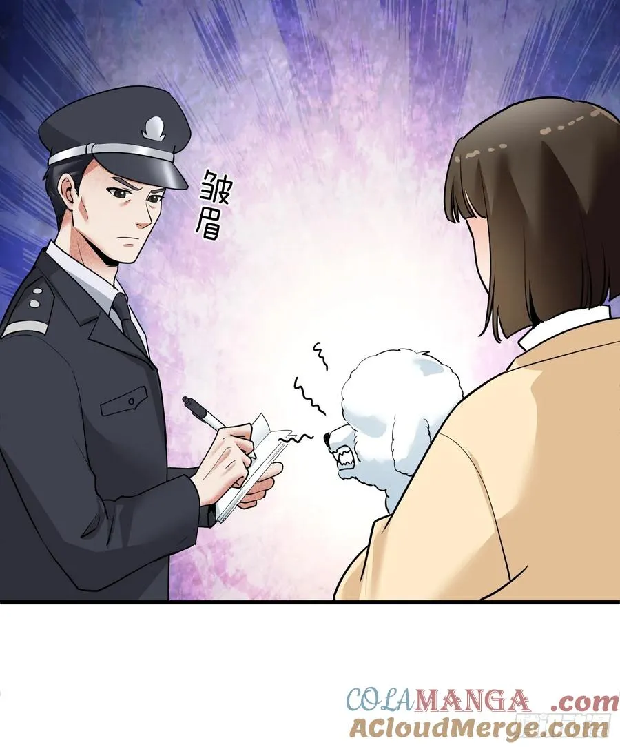 30集：倒打一耙的爱宠人士12