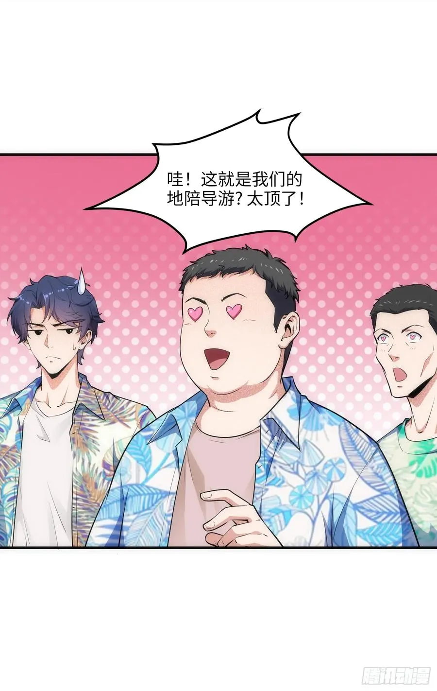 18集：前往泰兰德4
