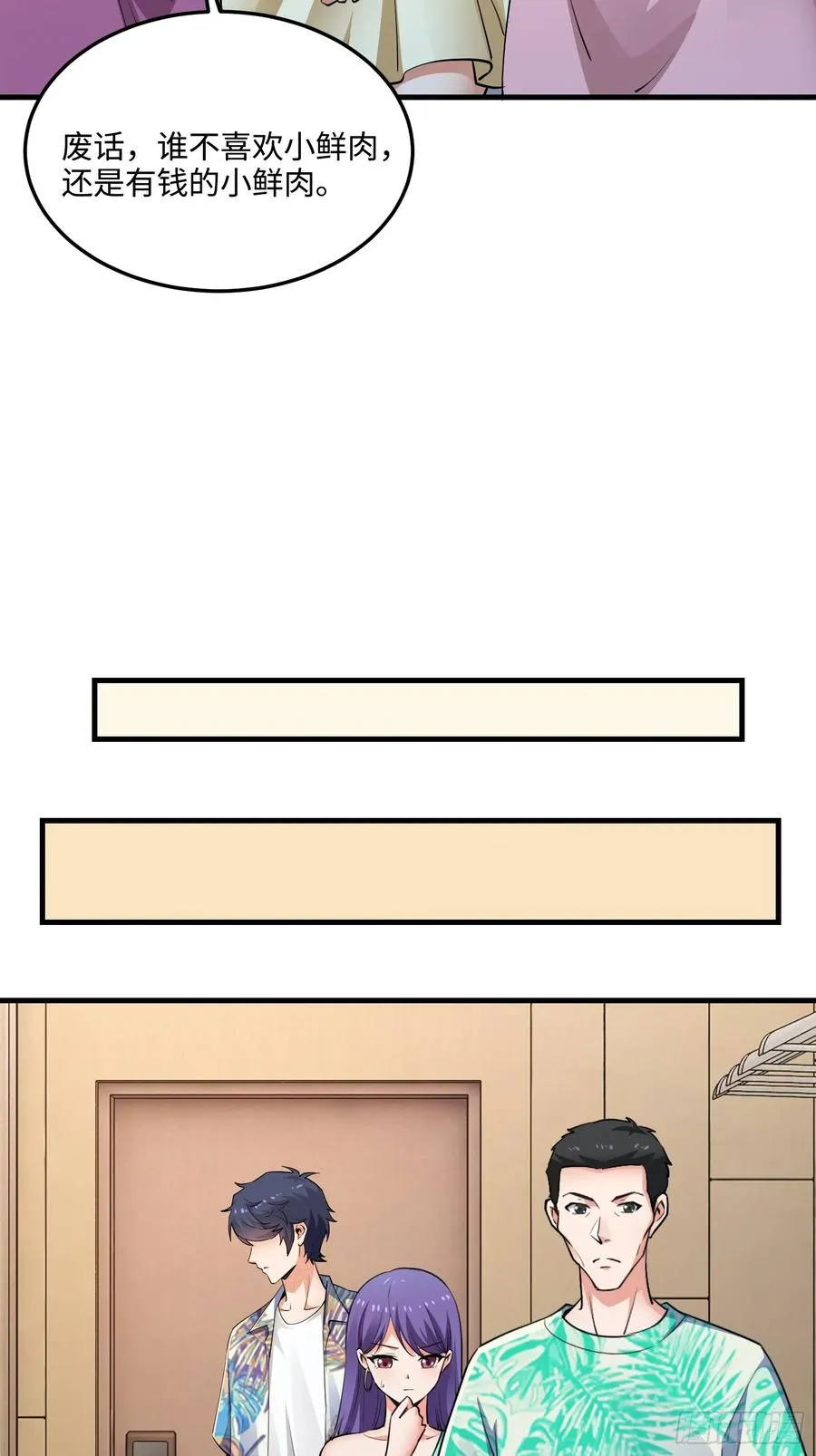 21集：关键证据55