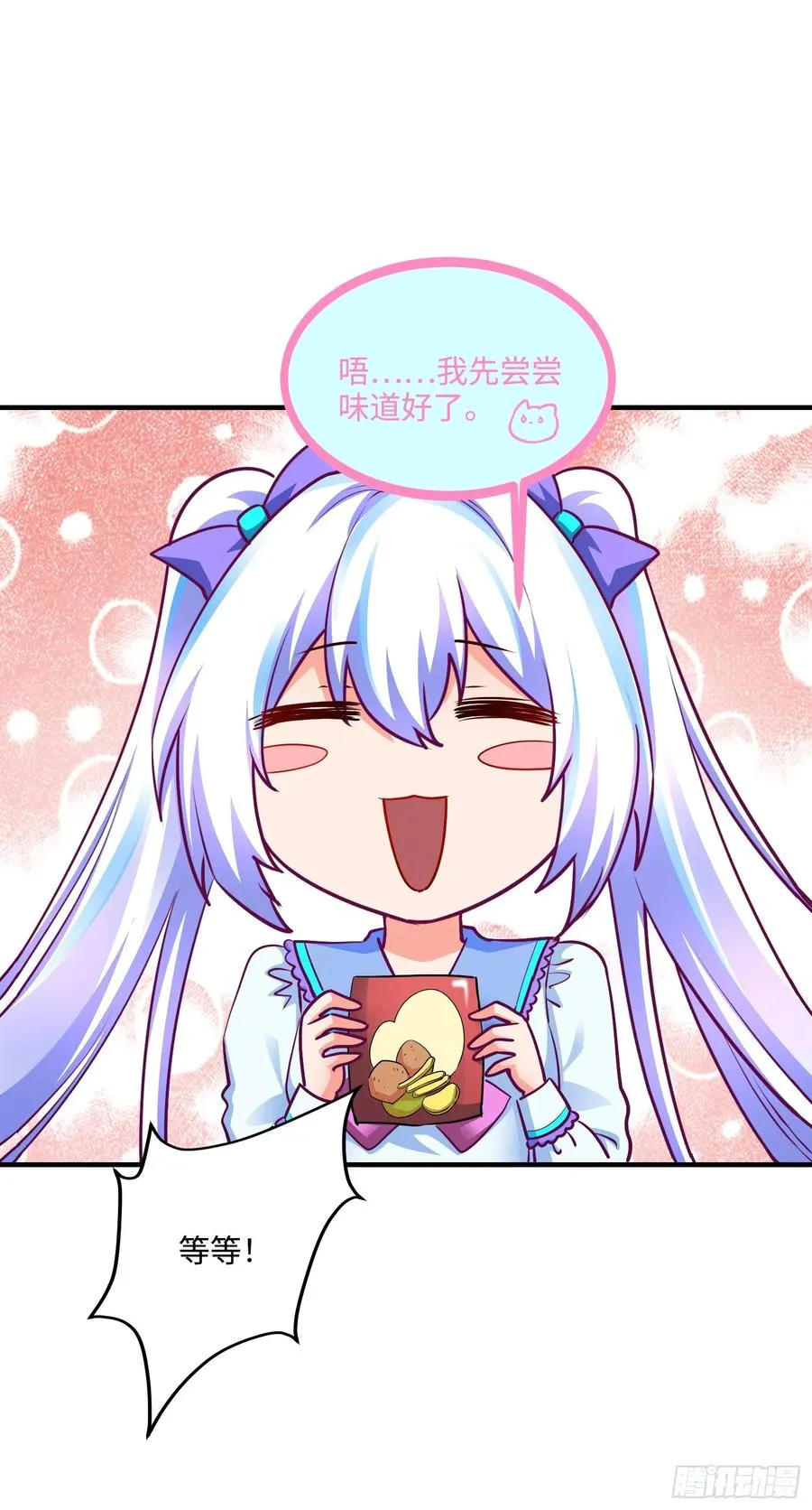 25集：网红直播带货的陷阱26