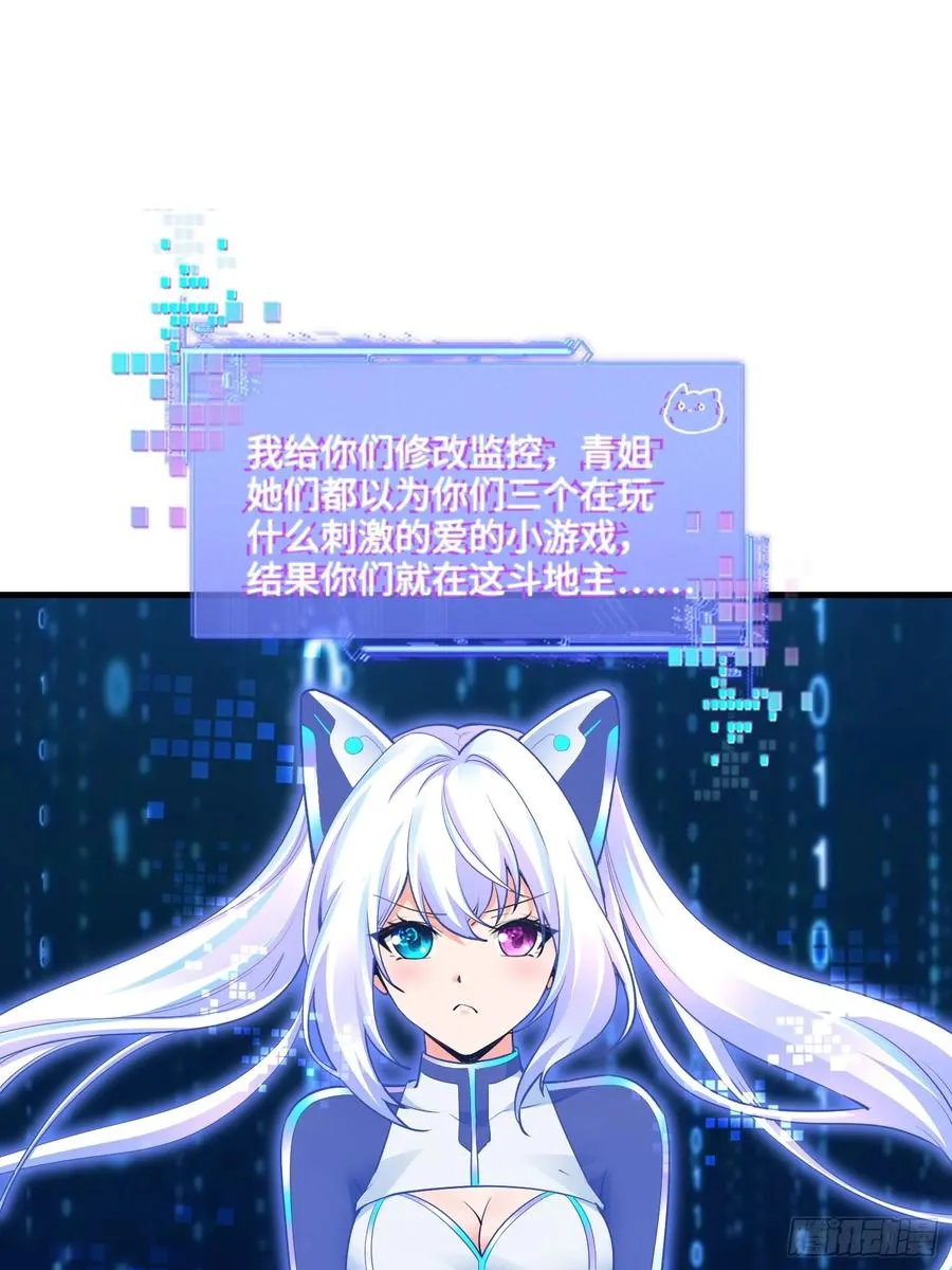 21集：关键证据61