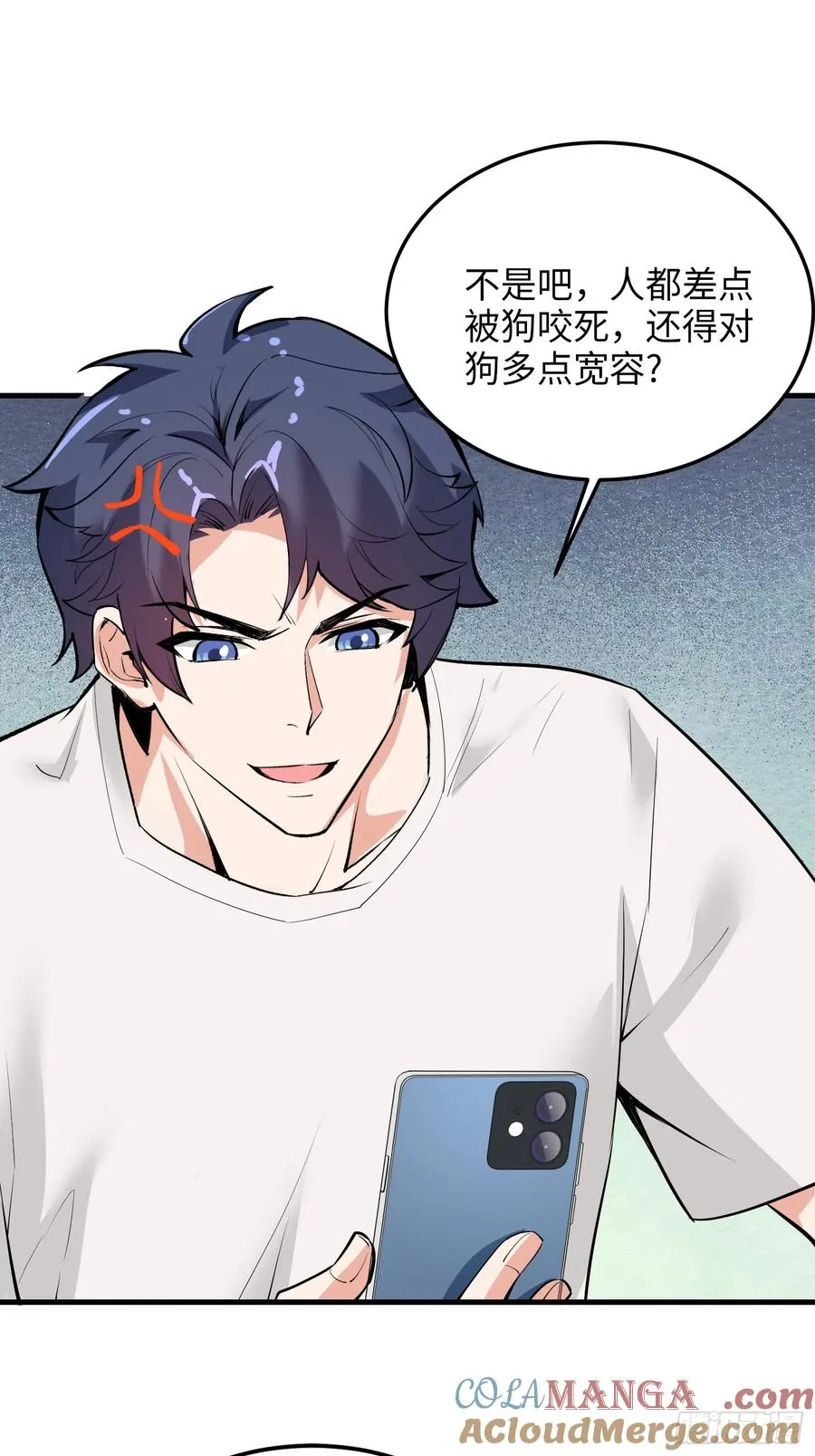 31集：被人肉了？！27