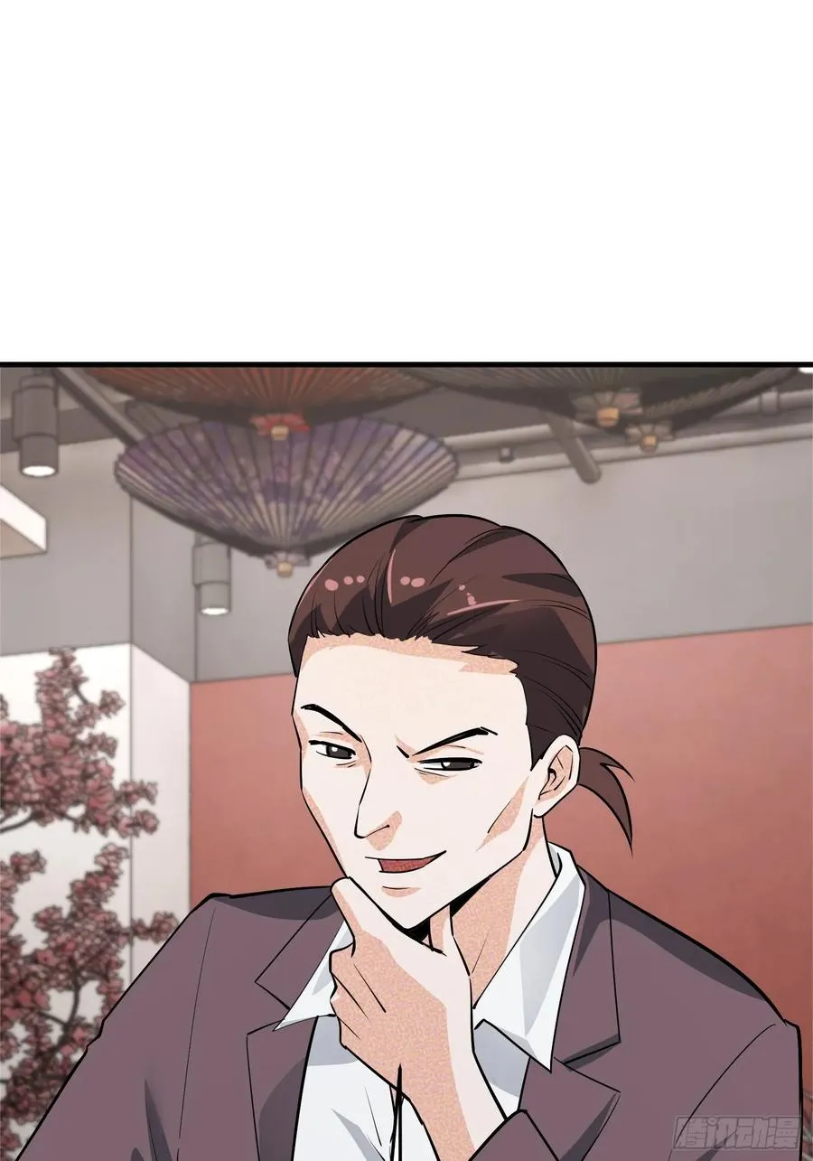 37集：又一张传票38