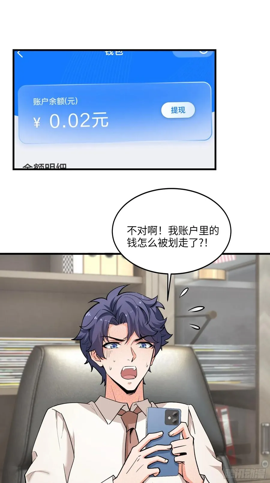 23集：别让疏忽成为遗憾8