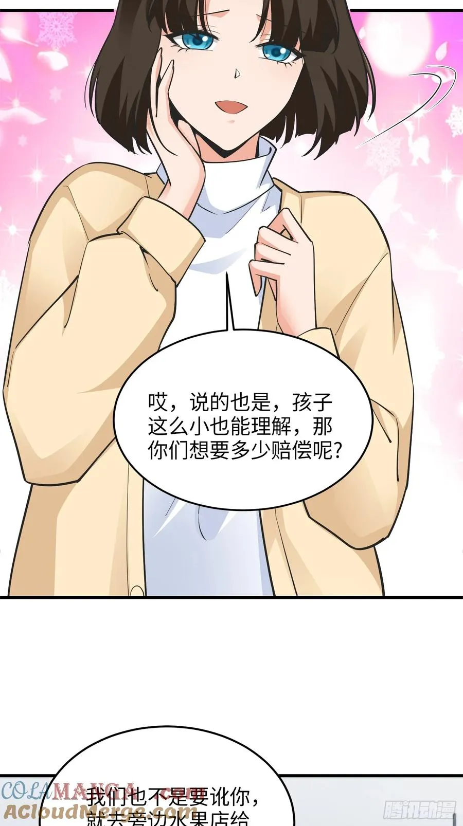 30集：倒打一耙的爱宠人士24