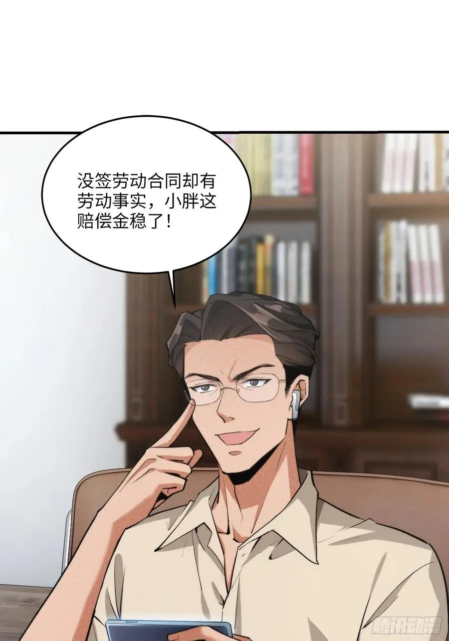 15集：出发前往边境13