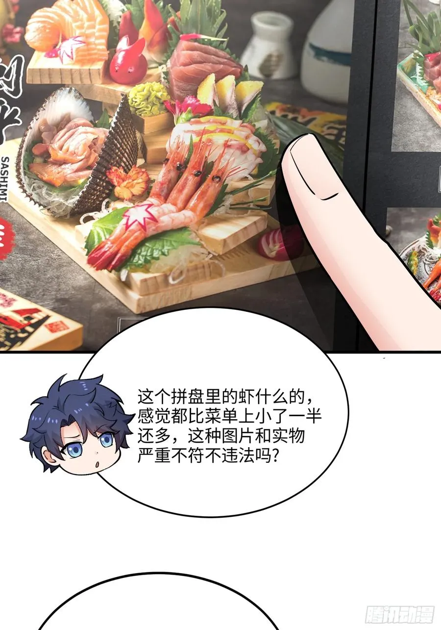 28集：以身试“毒”17