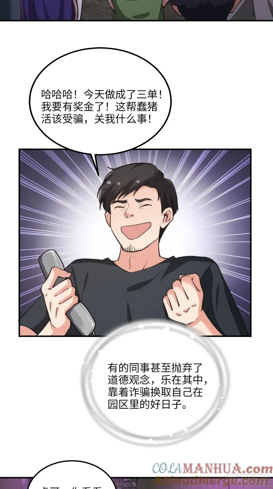 12集：人间地狱15