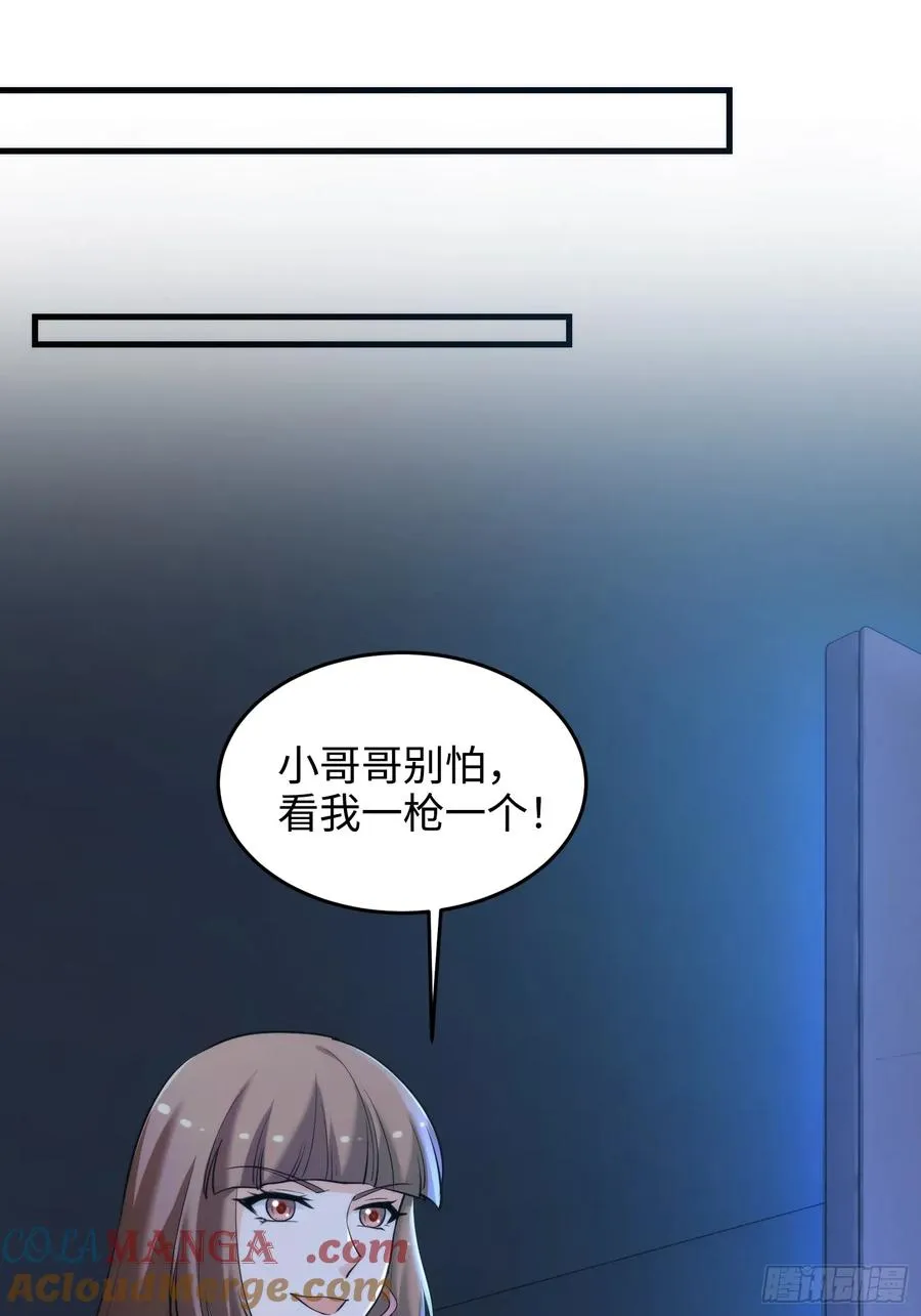 40集：秽土转生皮套人42