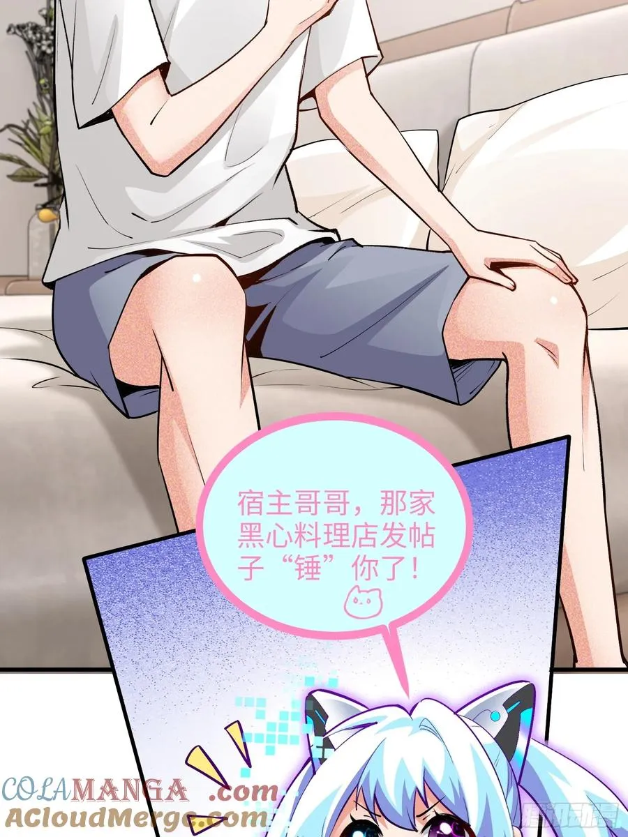 36集：爱宠应理性57