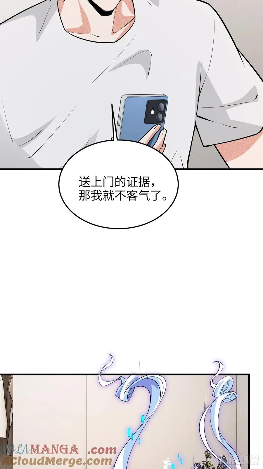 37集：又一张传票12
