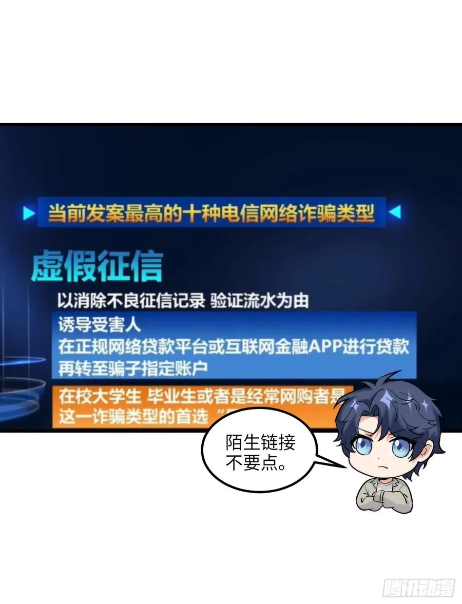 23集：别让疏忽成为遗憾34