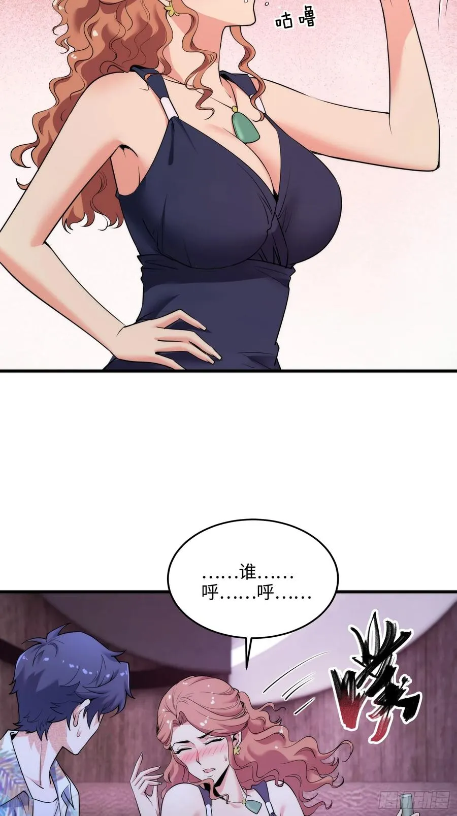 20集：醉翁之意不在酒74