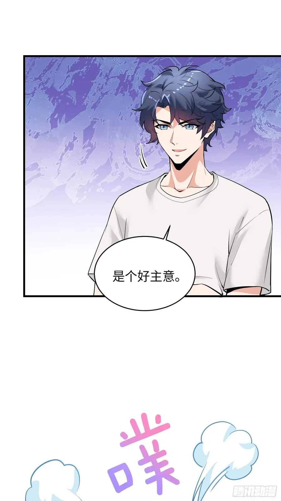33集：钓鱼执法23
