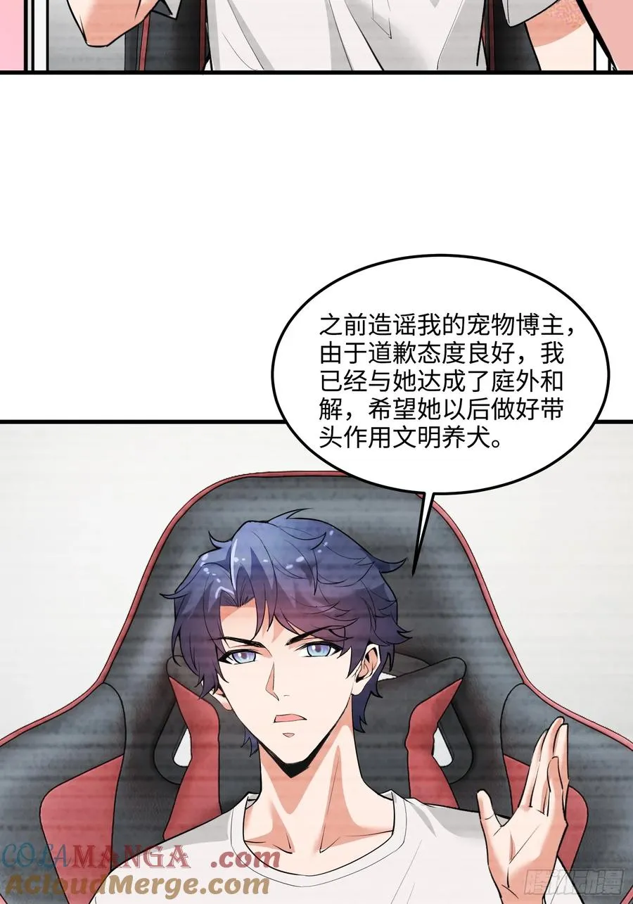 38集：菜鸟律师VS金牌律师27