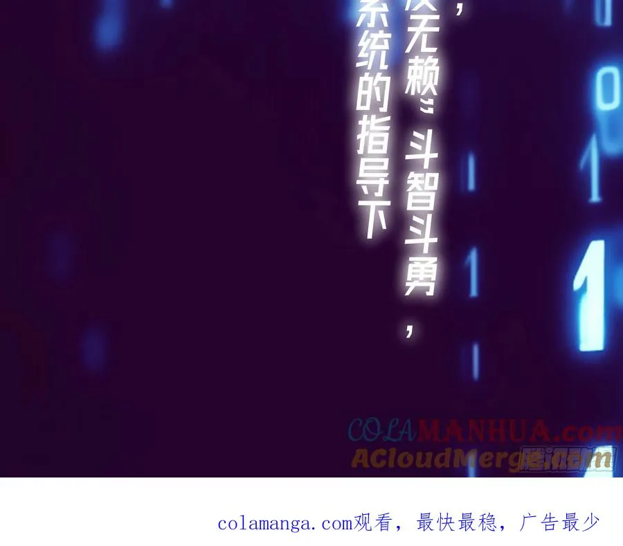 上线预告2