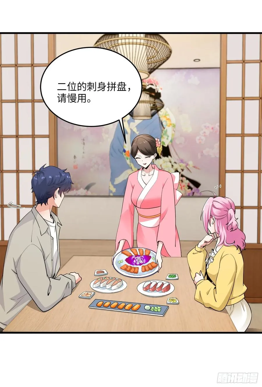 28集：以身试“毒”7
