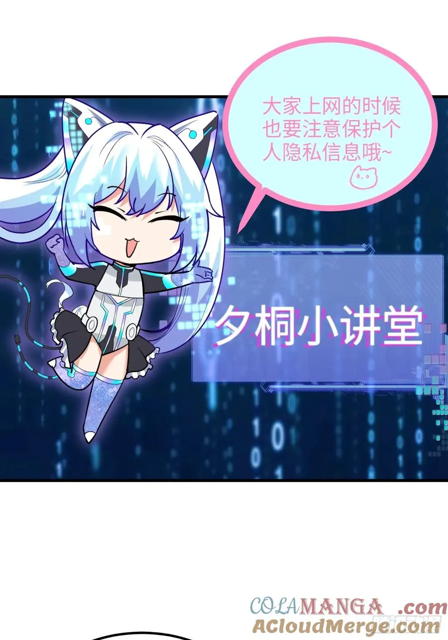 33集：钓鱼执法9