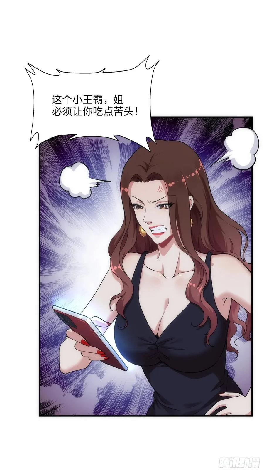 13集：.打工人不做牛马了55