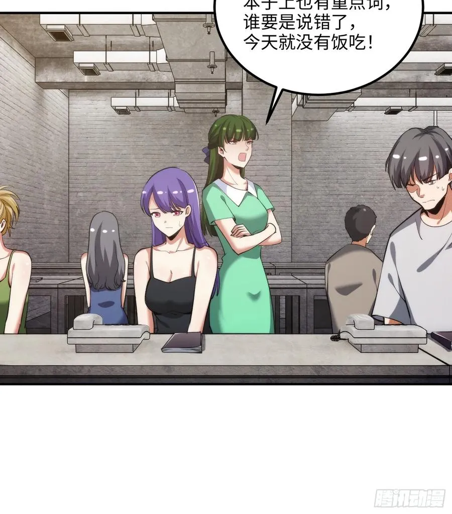 12集：人间地狱4