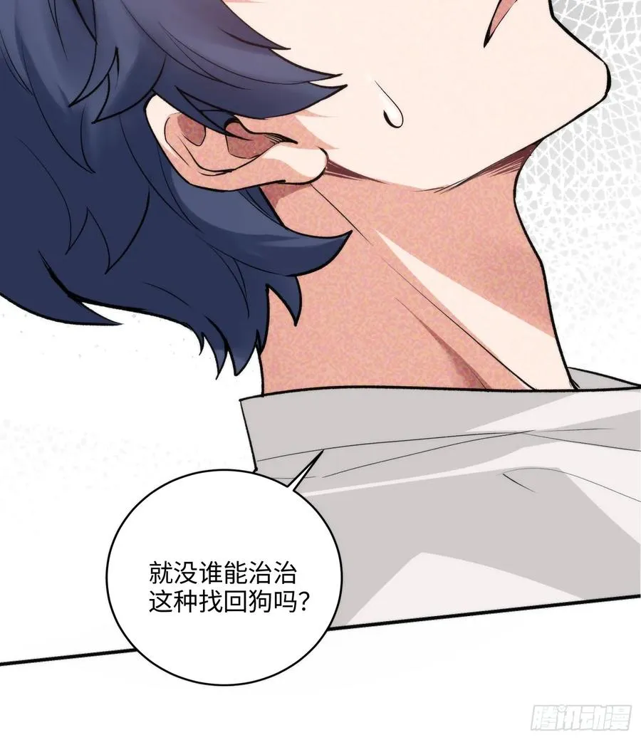 02集：绑定萌妹系统，在线发钱50