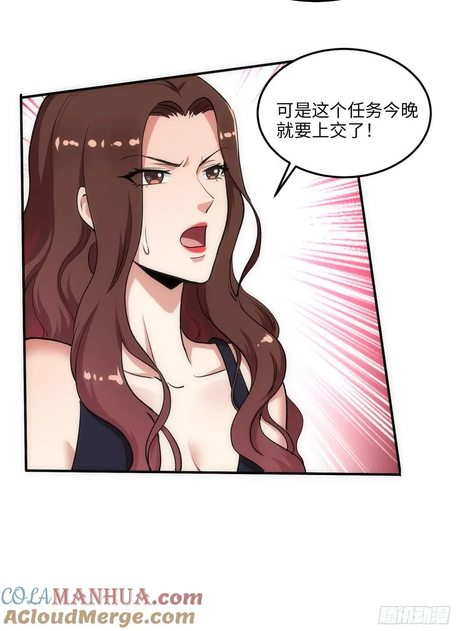 13集：.打工人不做牛马了51