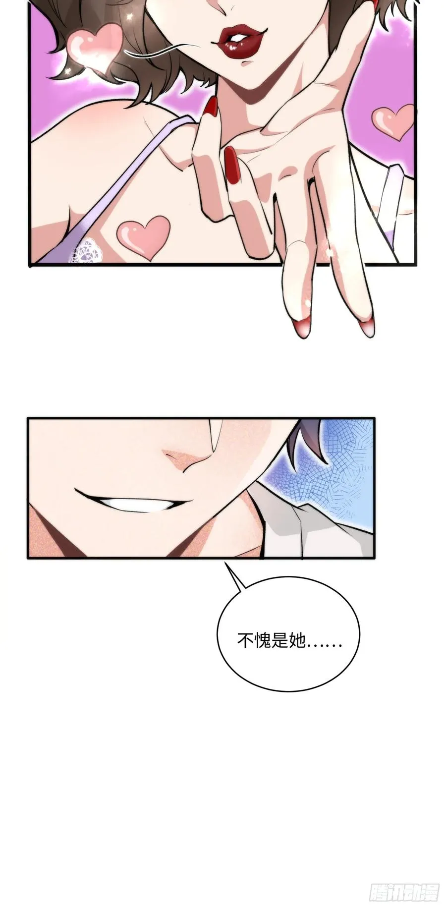 04集：大姐姐爱的大摆锤44