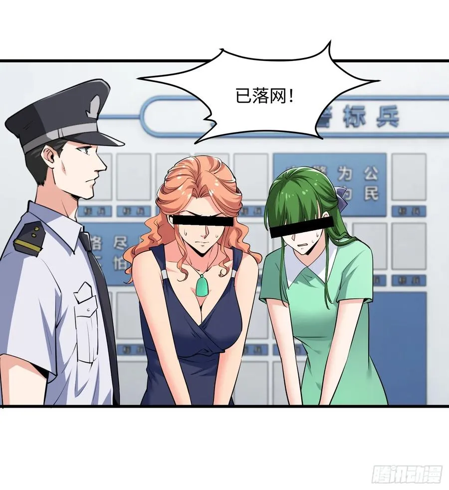 22集：逃出生天35