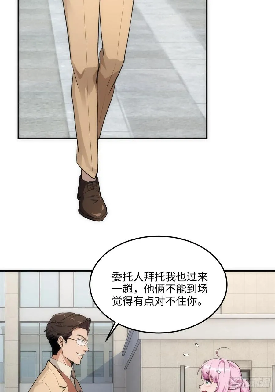 15集：出发前往边境41