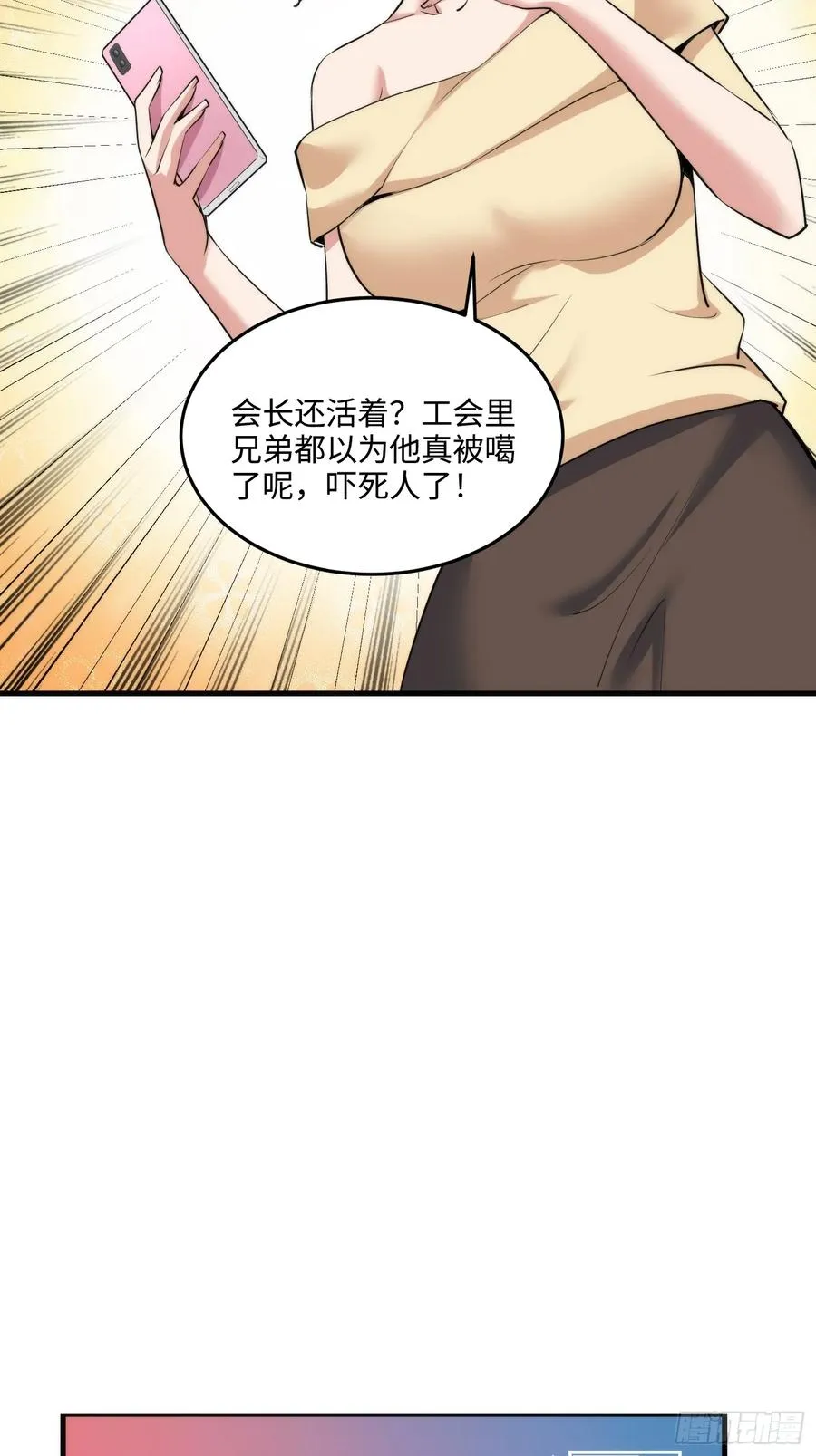 22集：逃出生天46