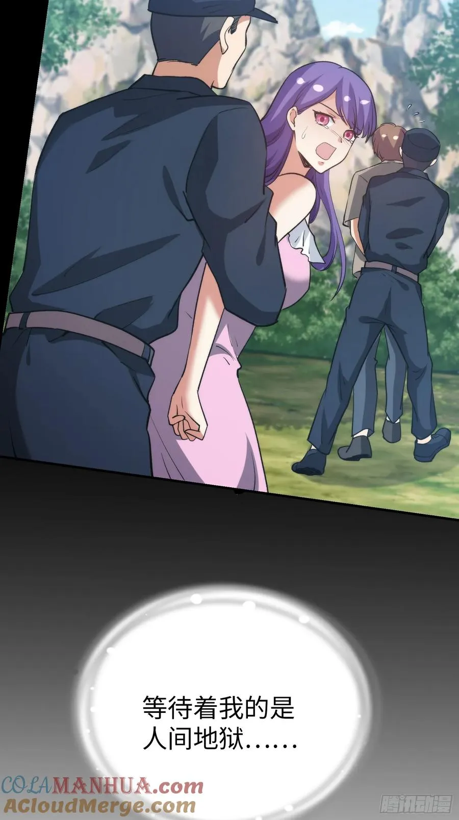 11集：身陷电诈窝点的妙龄少女51