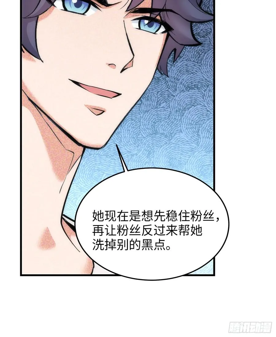30集：倒打一耙的爱宠人士53
